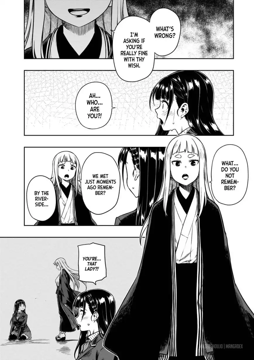 Mata, Kata Omou. Chapter 8 3